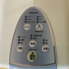 2020年式 コロナ どこでもクーラー(スポットクーラー) 2020年式 コロナ どこでもクーラー(スポットクーラー)