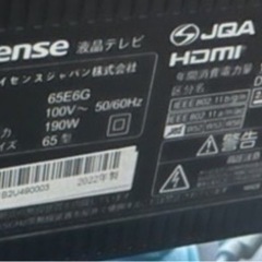 【取引完了】hisense テレビ 65K②
