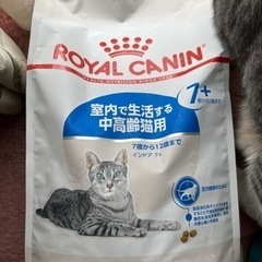 ROYAL CANIN 7+ 3.5kg