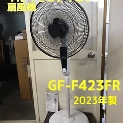 【激美品】otk 40cm 羽根フルリモコンフロアー扇風機 GF...