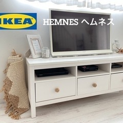 IKEA ヘムネス　テレビ台