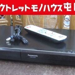 Panasonic DVDレコーダー 2010年製 320GB ...