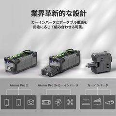 新品未使用　キャンプ/車中泊に❣️ポータブル電源 小型 大容量 ジャンプスターター　災害時