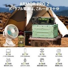 新品未使用　キャンプ/車中泊に❣️ポータブル電源 小型 大容量 ジャンプスターター　災害時