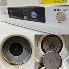 I504 ? ジモティー限定価格！ HITACHI 衣類乾燥機 （4.0㎏） ⭐ 動作 