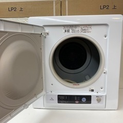 I504 ? ジモティー限定価格！ HITACHI 衣類乾燥機 （4.0㎏） ⭐ 動作 