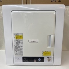 I504 ? ジモティー限定価格！ HITACHI 衣類乾燥機 （4.0㎏） ⭐ 動作 