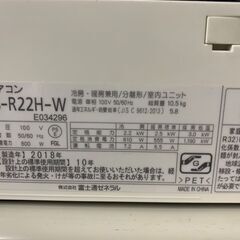 K04373 富士通 中古エアコン 主に6畳用 AS-R22H 冷房能力2.2kw/暖房