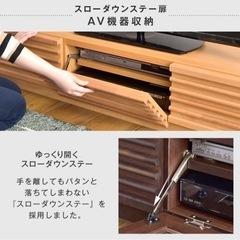 決まりました。テレビ台 幅120 完成品 アルダー無垢 ナチュラル 北欧