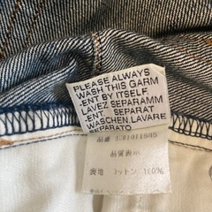 Dior ジーンズ　メンズ