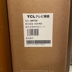 【新品未開封】TV  tcl 50p745 50インチ