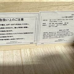 unico/ウニコ インダストリアルキッチンボード HOXTON(ホクストン) ウォールナット/アイアン 幅1230 食器棚 中古家具 店頭引取歓迎 R7400