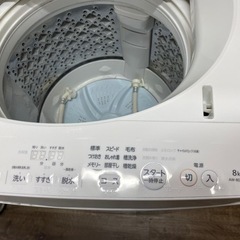 TOSHIBA 東芝 8kg 洗濯機 AW-8D7 2018年製