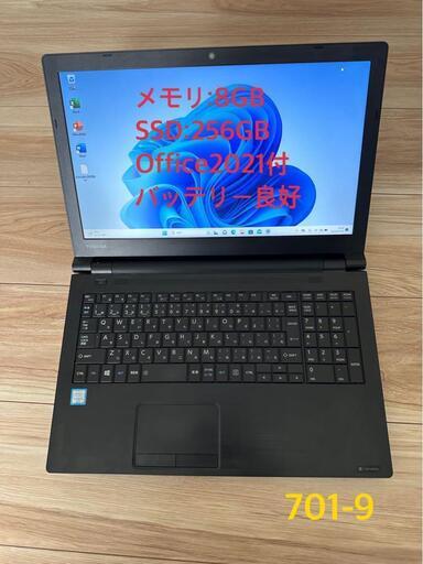 701-9★東芝 dynabook B65 SSD256GB メモリ8GB 第6世代 Core i3  Windows11 カメラ 10キー★