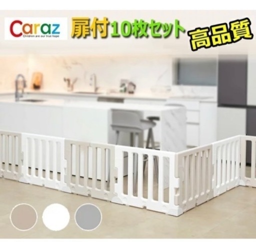 ベビーゲート　使用期間1年未満