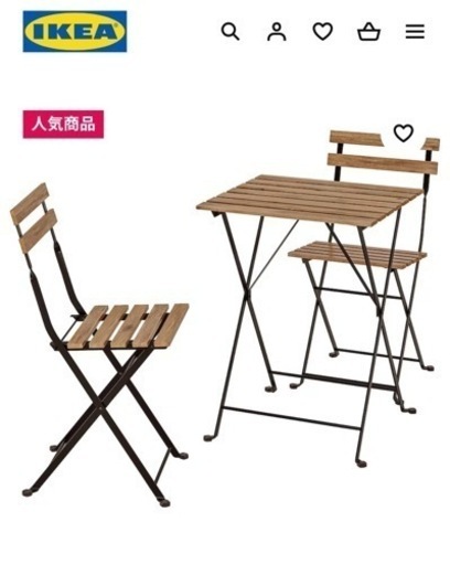 IKEA テルノー　折り畳みガーデンテーブル＆チェア