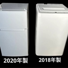 冷蔵庫 洗濯機　各8000- バラ売り場可能