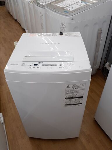 【ドリーム川西店】中古家電/2019年製/東芝全自動洗濯機AW-45M7【御来店限定】