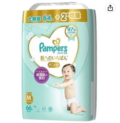 パンパースハダイチ パンツM 64枚＋2 ×3コ　4箱