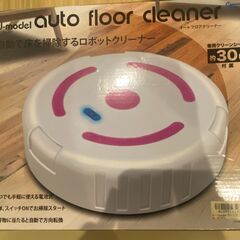 自動床掃除ロボットクリーナー(白)