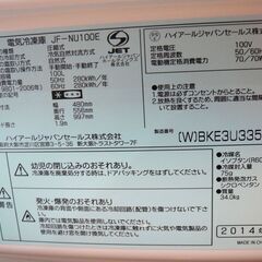 Haier ハイアール 100L 冷凍庫 2014年製 JF-NV100E 143