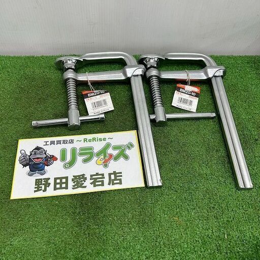 ロブスター BM20-10 クランプ2個セット【野田愛宕店】【店頭取引限定】【中古】ITO79U9LGS10
