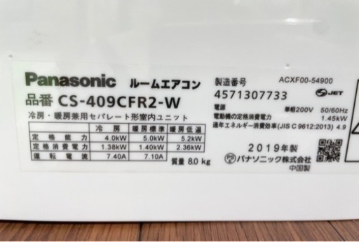 エアコン14畳】中古でエアコン買うならケイラック朝霞田島店