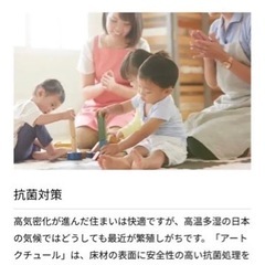 NODA(ノダ) アートクチュール・ソン45 ACBF45-S3-MK