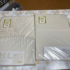 取引決まりました高級寝具カバーセット