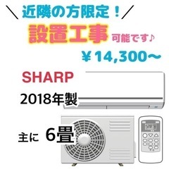 【受付終了】在庫まだございますのでお気軽にお問い合わせください♪...