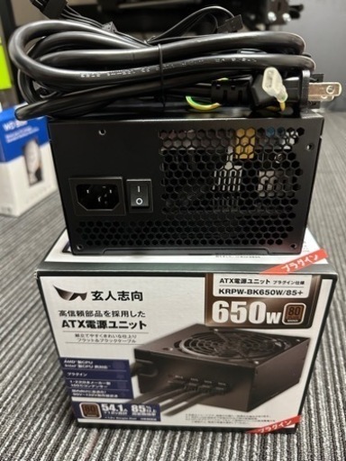 自作PC　電源　玄人志向　新品同様