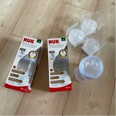 新品/NUK ヌーク ネイチャーセンス 哺乳瓶 260ml