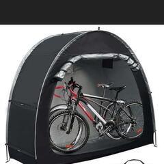 屋外自転車テント１〜２台用、物置　新品