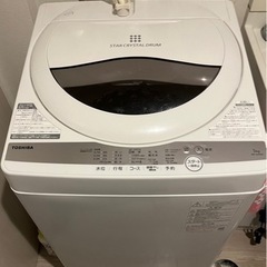TOSHIBA5キロ洗濯機 引取り決定