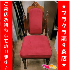 F1503　【☆家具全品半額キャンペーン】　イス　椅子　チェア　...