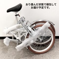 【新品✨】FIAT 折り畳み自転車 フィアット 折りたたみ自転車 ホワイト 通勤 HEN0046[AK]