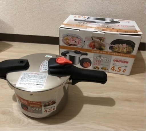 片手圧力鍋（未使用品）圧力切替式4.5ℓ、7合炊き