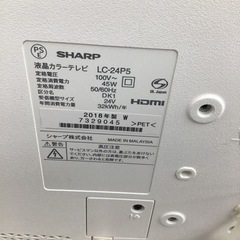#G-75【ご来店頂ける方限定】SHARPの24型液晶テレビです