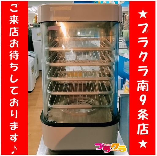 F1509　スチーマー　中華まん・肉まん　蒸し器　日本ヒーター機器　MJ45S　卓上型　電気　送料A　札幌　プラクラ南9条店