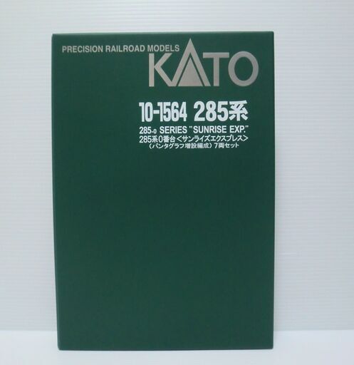 Nゲージ KATO 285系0番台 サンライズエクスプレス (パンタグラフ増設編成) 7両セット 室内灯付き