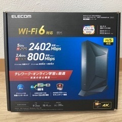 【新品・未開封】ELECOM WRC-X3200GST3-B