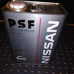 NISSAN PSF　パワーステアリングフルード　4L