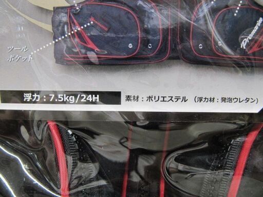 🐟【つり具】新品プロマリン ハイパーフローティングベスト  