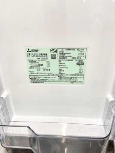 激安‼️600L 22年製MITSUBISHI6ドア冷蔵庫MR-WX60G-C☆07415