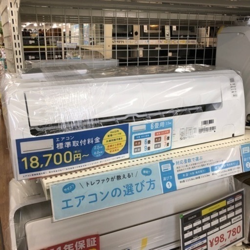 RIAIRエアコン売ります！