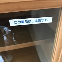 決まりました】◯【美品お買い得】収納棚 本棚 フリーラック 日本製