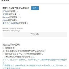 【ネット決済・配送可】【SIMロック解除済】iPad mini ...