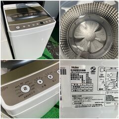 福岡市限定】高年式！家電セット♬生活必須アイテム☆配送設置無料