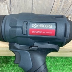 中古品△京セラ(Kyocera) 充電式ホットエアガン 本体のみ DHAG180△H