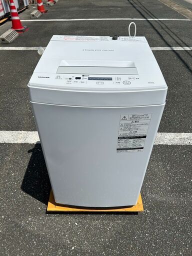 洗濯機 東芝  AW-45M7 2020年 4.5㎏ 家事家電 せんたくき【安心の3ヶ月保証★送料に設置込】自社配送時代引き可※現金、クレジット、スマホ決済対応※